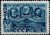 Známka Sovětský Svaz Katalogové číslo: 1329