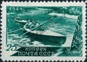 Známka Sovětský Svaz Katalogové číslo: 1358/A