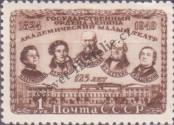 Známka Sovětský Svaz Katalogové číslo: 1396
