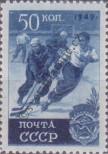 Známka Sovětský Svaz Katalogové číslo: 1411