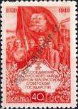 Známka Sovětský Svaz Katalogové číslo: 1428