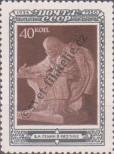 Známka Sovětský Svaz Katalogové číslo: 1442