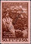 Známka Sovětský Svaz Katalogové číslo: 1466/a