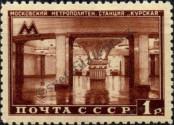 Známka Sovětský Svaz Katalogové číslo: 1487