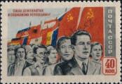 Známka Sovětský Svaz Katalogové číslo: 1491