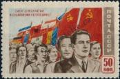 Známka Sovětský Svaz Katalogové číslo: 1492