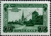 Známka Sovětský Svaz Katalogové číslo: 1503