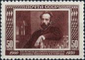 Známka Sovětský Svaz Katalogové číslo: 1526