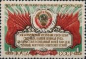 Známka Sovětský Svaz Katalogové číslo: 1663