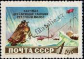 Známka Sovětský Svaz Katalogové číslo: 1793