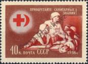 Známka Sovětský Svaz Katalogové číslo: 1831