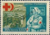 Známka Sovětský Svaz Katalogové číslo: 1832