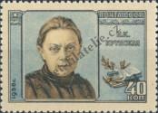 Známka Sovětský Svaz Katalogové číslo: 1840