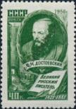 Známka Sovětský Svaz Katalogové číslo: 1882