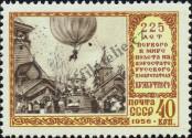 Známka Sovětský Svaz Katalogové číslo: 1901