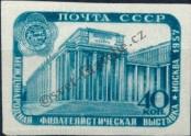 Známka Sovětský Svaz Katalogové číslo: 1978/B