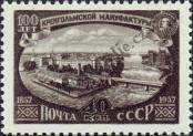 Známka Sovětský Svaz Katalogové číslo: 1986