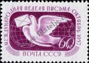Známka Sovětský Svaz Katalogové číslo: 1991