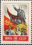 Známka Sovětský Svaz Katalogové číslo: 1996/A