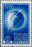 Známka Sovětský Svaz Katalogové číslo: 2036
