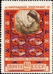 Známka Sovětský Svaz Katalogové číslo: 2050/A