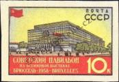 Známka Sovětský Svaz Katalogové číslo: 2068/B