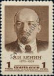 Známka Sovětský Svaz Katalogové číslo: 2073