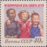 Známka Sovětský Svaz Katalogové číslo: 2086