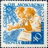 Známka Sovětský Svaz Katalogové číslo: 2094