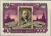 Známka Sovětský Svaz Katalogové číslo: 2129