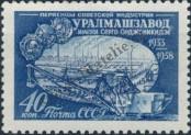 Známka Sovětský Svaz Katalogové číslo: 2159/A