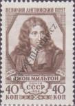 Známka Sovětský Svaz Katalogové číslo: 2181