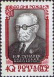 Známka Sovětský Svaz Katalogové číslo: 2200