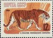 Známka Sovětský Svaz Katalogové číslo: 2919/A