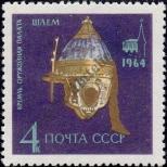 Známka Sovětský Svaz Katalogové číslo: 3007