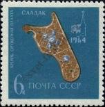 Známka Sovětský Svaz Katalogové číslo: 3008