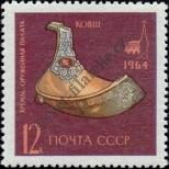 Známka Sovětský Svaz Katalogové číslo: 3010