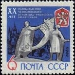 Známka Sovětský Svaz Katalogové číslo: 3035