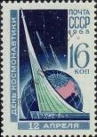 Známka Sovětský Svaz Katalogové číslo: 3040