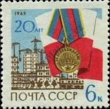 Známka Sovětský Svaz Katalogové číslo: 3068