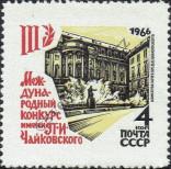 Známka Sovětský Svaz Katalogové číslo: 3218