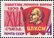 Známka Sovětský Svaz Katalogové číslo: 3767