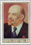 Známka Sovětský Svaz Katalogové číslo: 5061