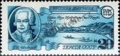 Známka Sovětský Svaz Katalogové číslo: 6181