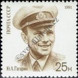Známka Sovětský Svaz Katalogové číslo: 6187/A