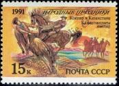 Známka Sovětský Svaz Katalogové číslo: 6230
