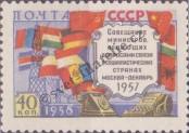 Známka Sovětský Svaz Katalogové číslo: 2084/I