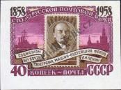 Známka Sovětský Svaz Katalogové číslo: 2119/B