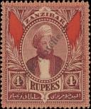 Známka Zanzibar Katalogové číslo: 38
