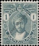 Známka Zanzibar Katalogové číslo: 109
